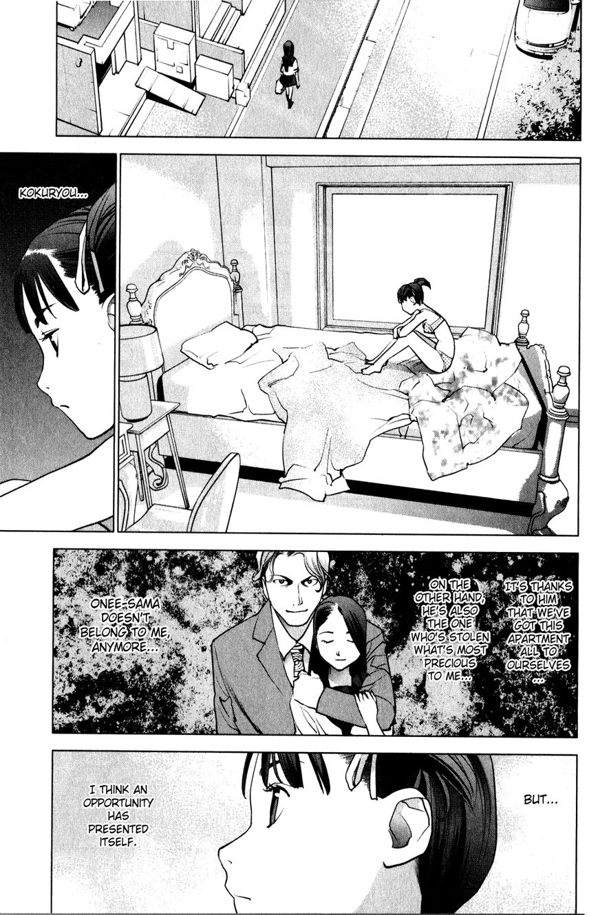 Seishokuki Chapter 19 page 8 - Chapter 19