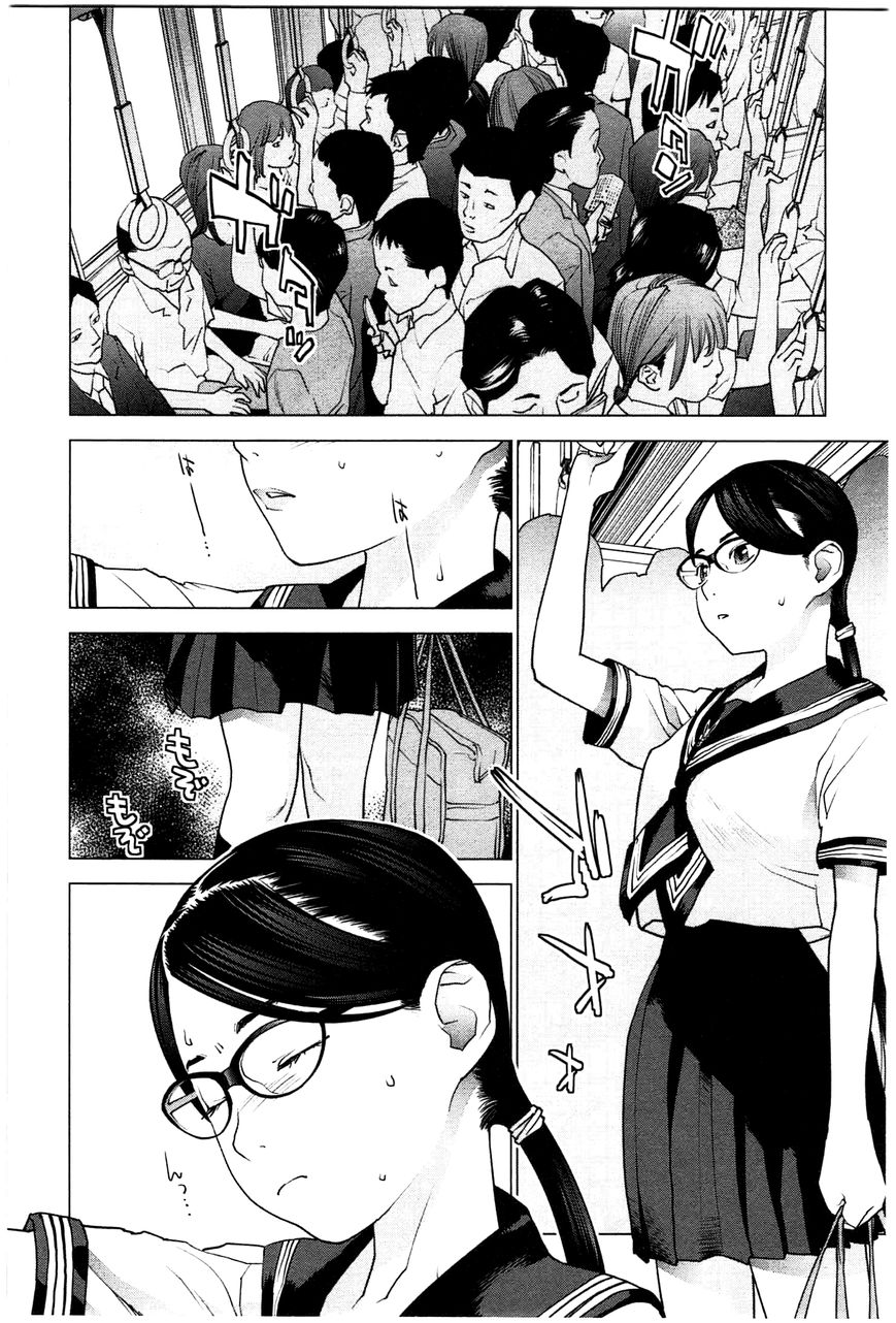 Seishokuki Chapter 20 page 5 - Chapter 20