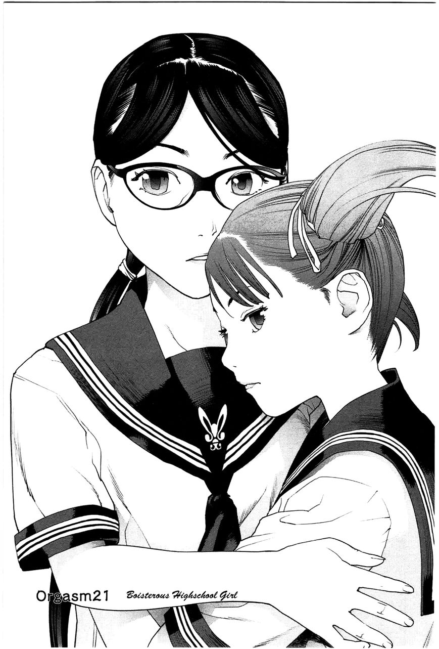 Seishokuki Chapter 21 page 1 - Chapter 21