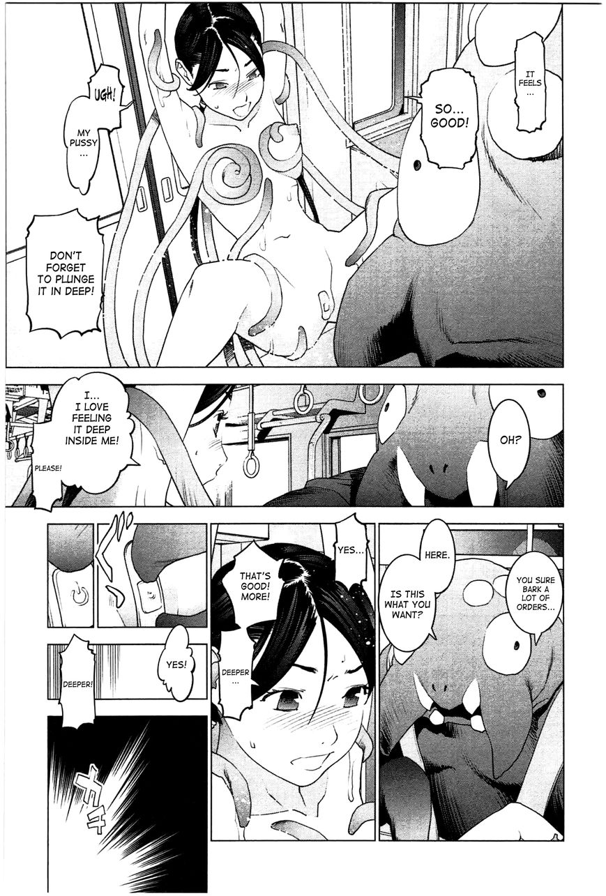 Seishokuki Chapter 21 page 17 - Chapter 21