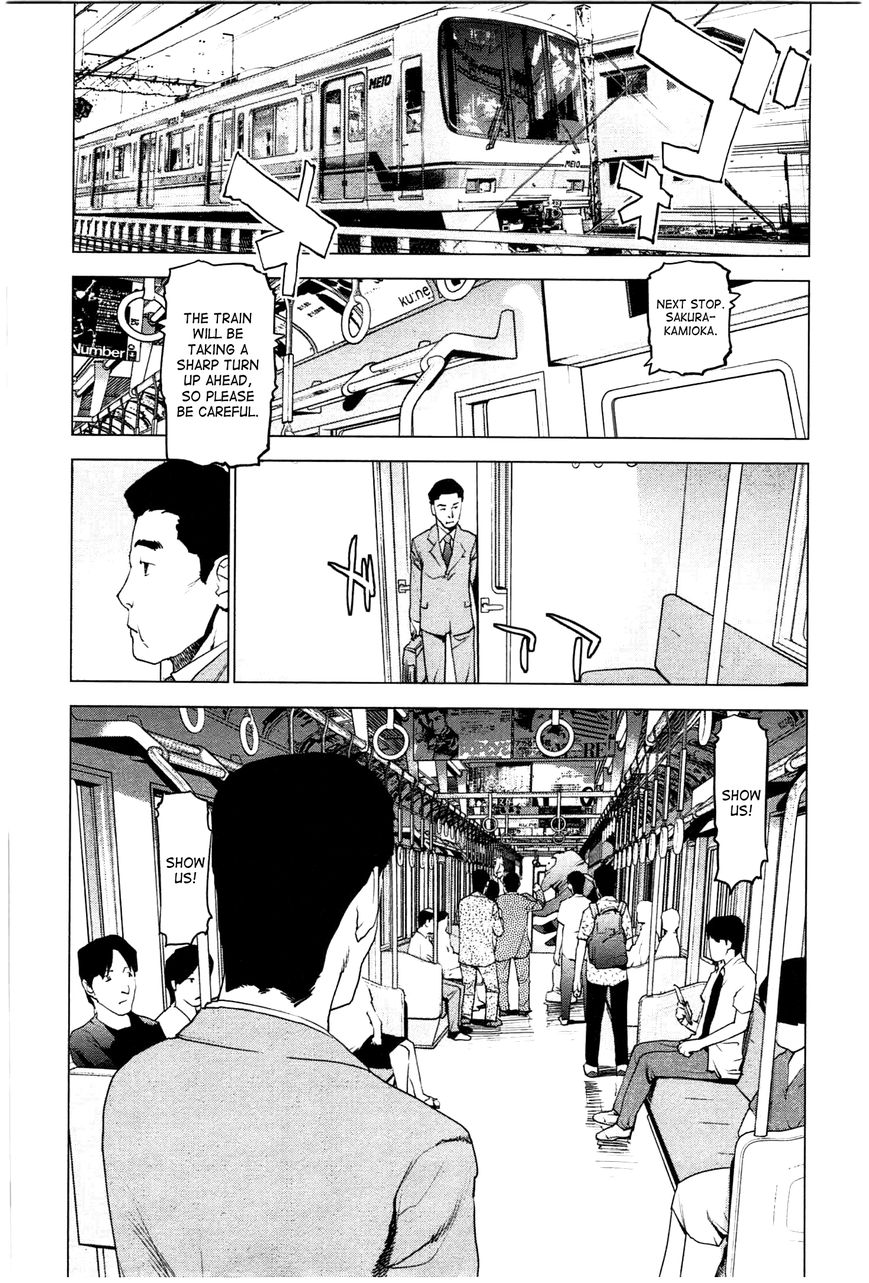 Seishokuki Chapter 21 page 2 - Chapter 21