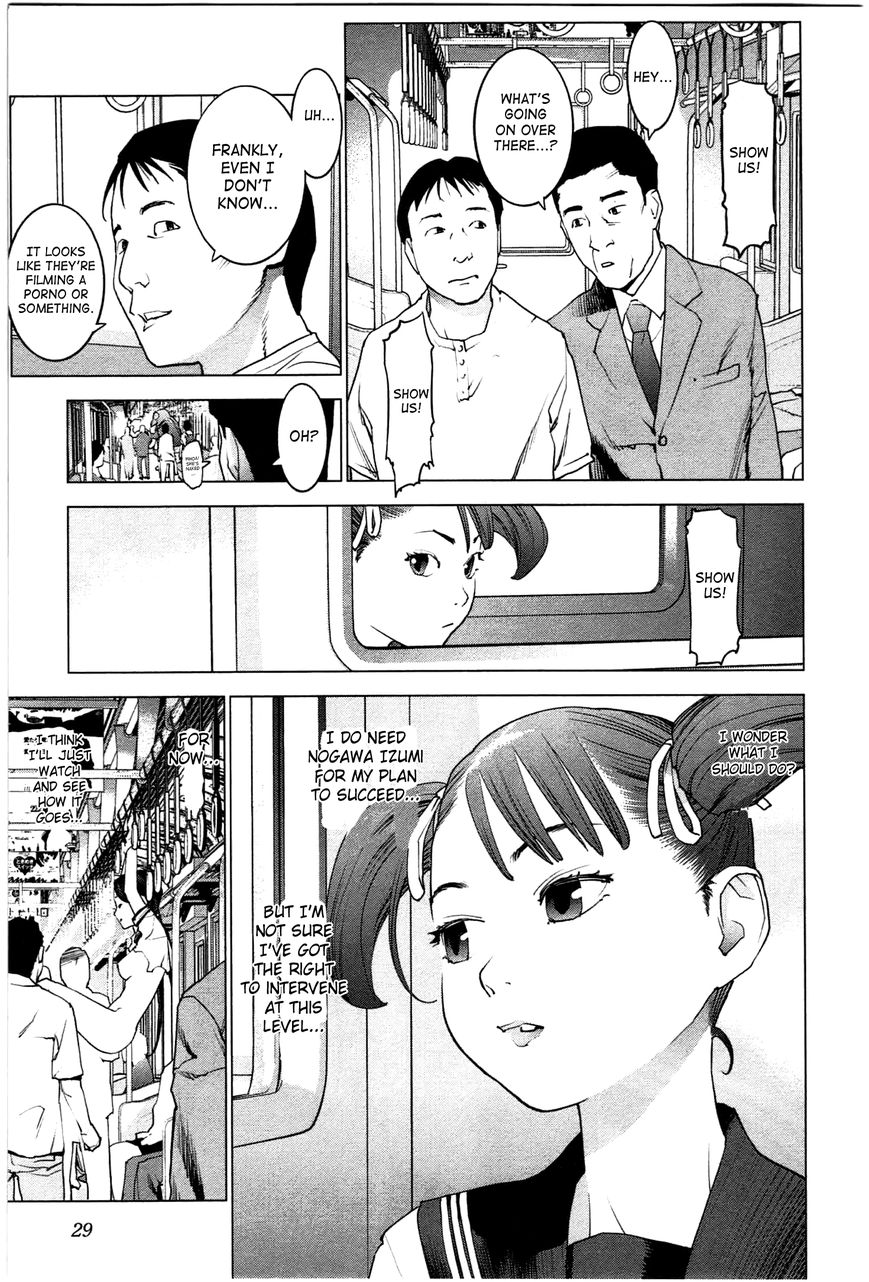 Seishokuki Chapter 21 page 3 - Chapter 21