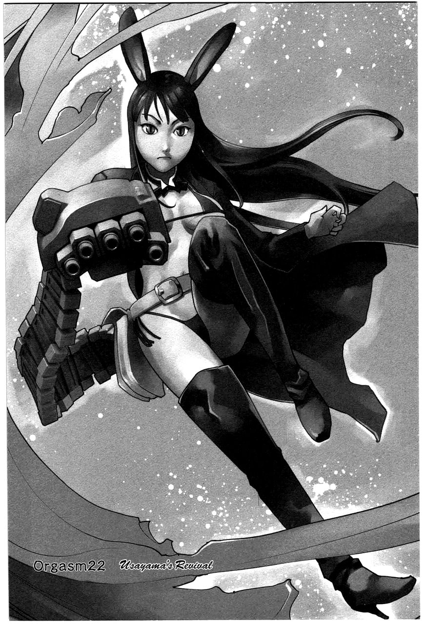 Seishokuki Chapter 22 page 1 - Chapter 22