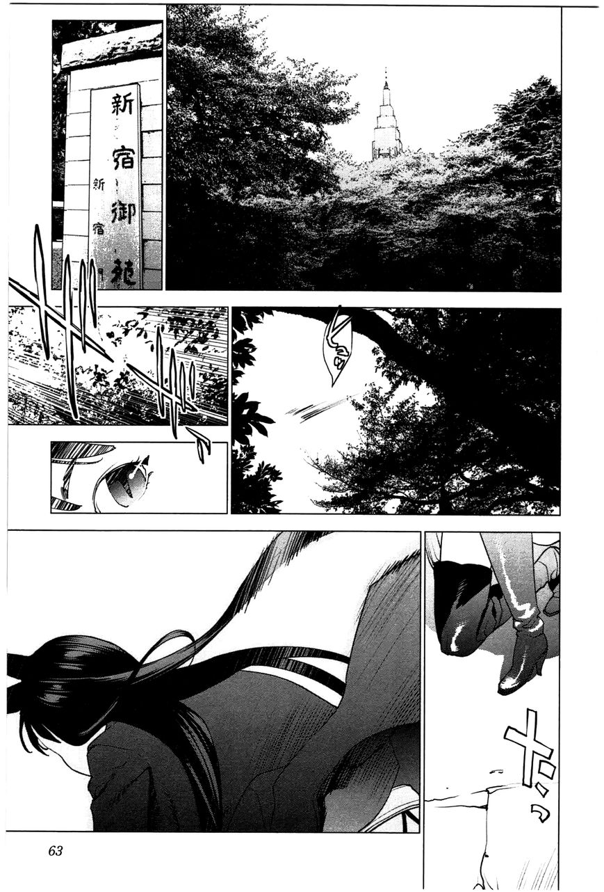 Seishokuki Chapter 22 page 12 - Chapter 22