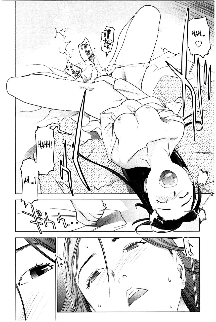 Seishokuki Chapter 23 page 10 - Chapter 23