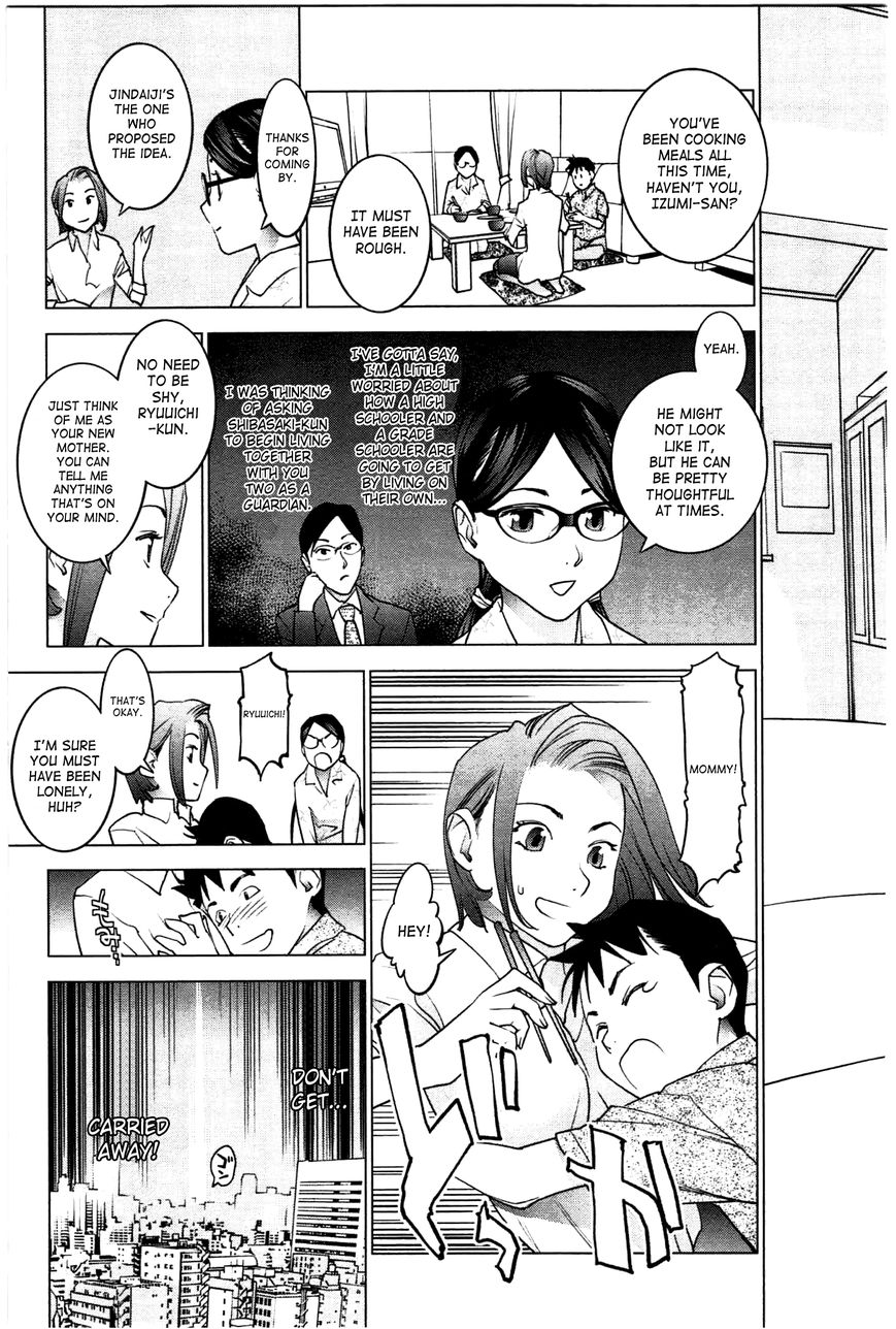 Seishokuki Chapter 23 page 13 - Chapter 23
