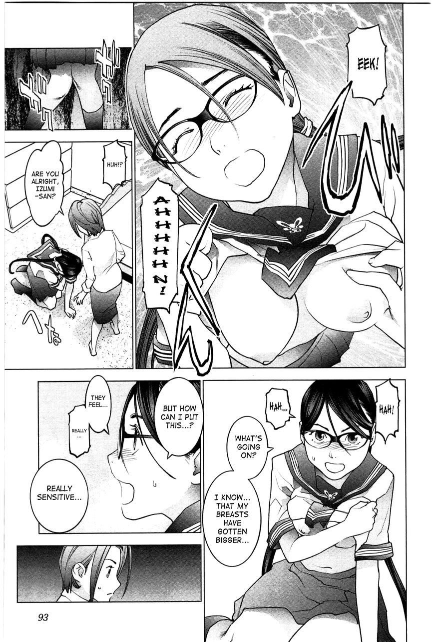 Seishokuki Chapter 23 page 17 - Chapter 23