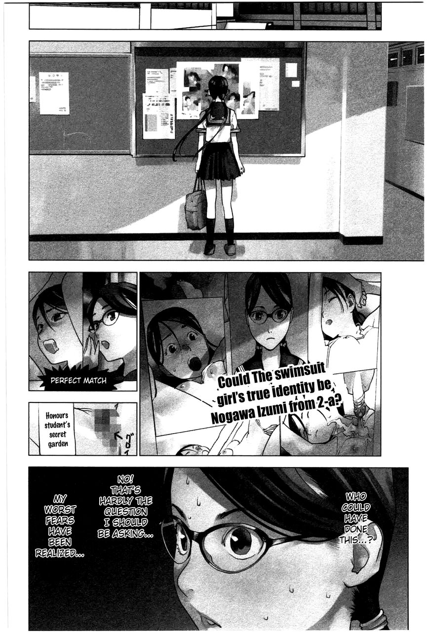 Seishokuki Chapter 23 page 2 - Chapter 23