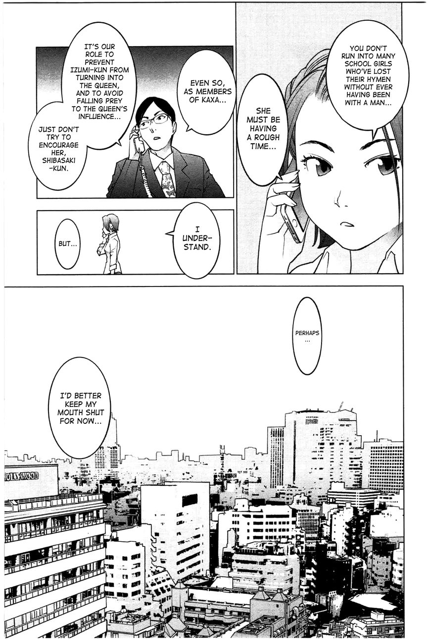 Seishokuki Chapter 23 page 21 - Chapter 23