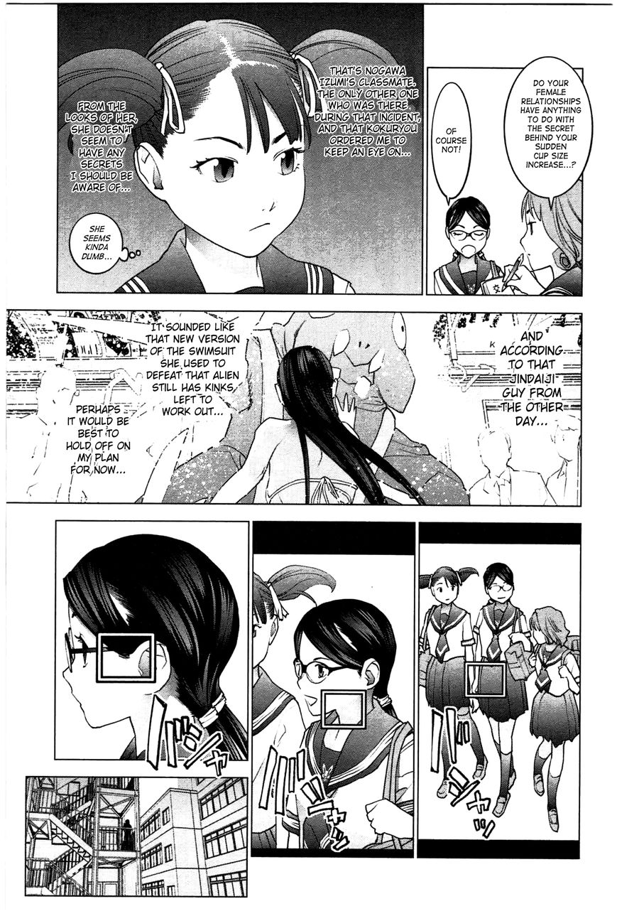Seishokuki Chapter 23 page 23 - Chapter 23