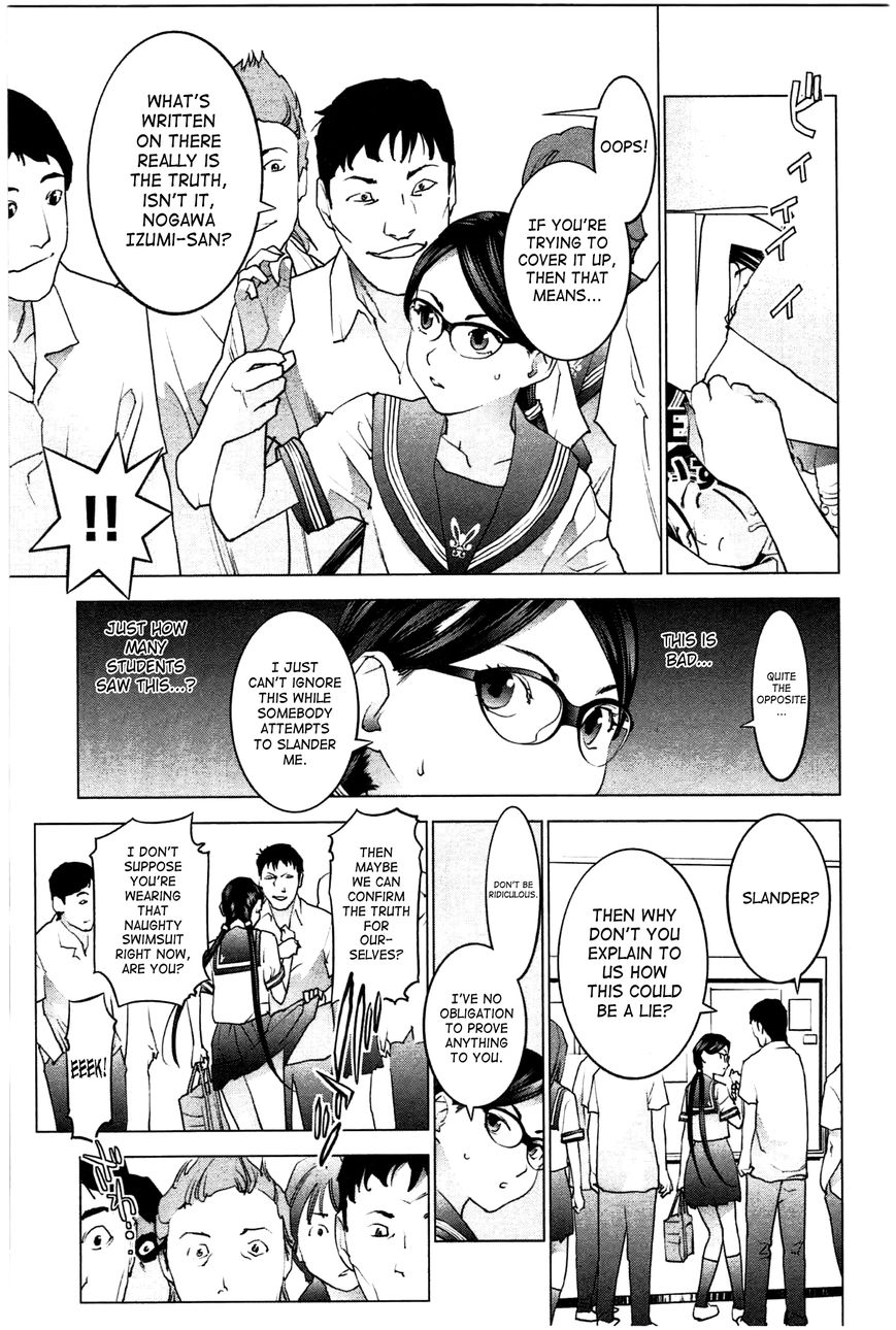 Seishokuki Chapter 23 page 3 - Chapter 23