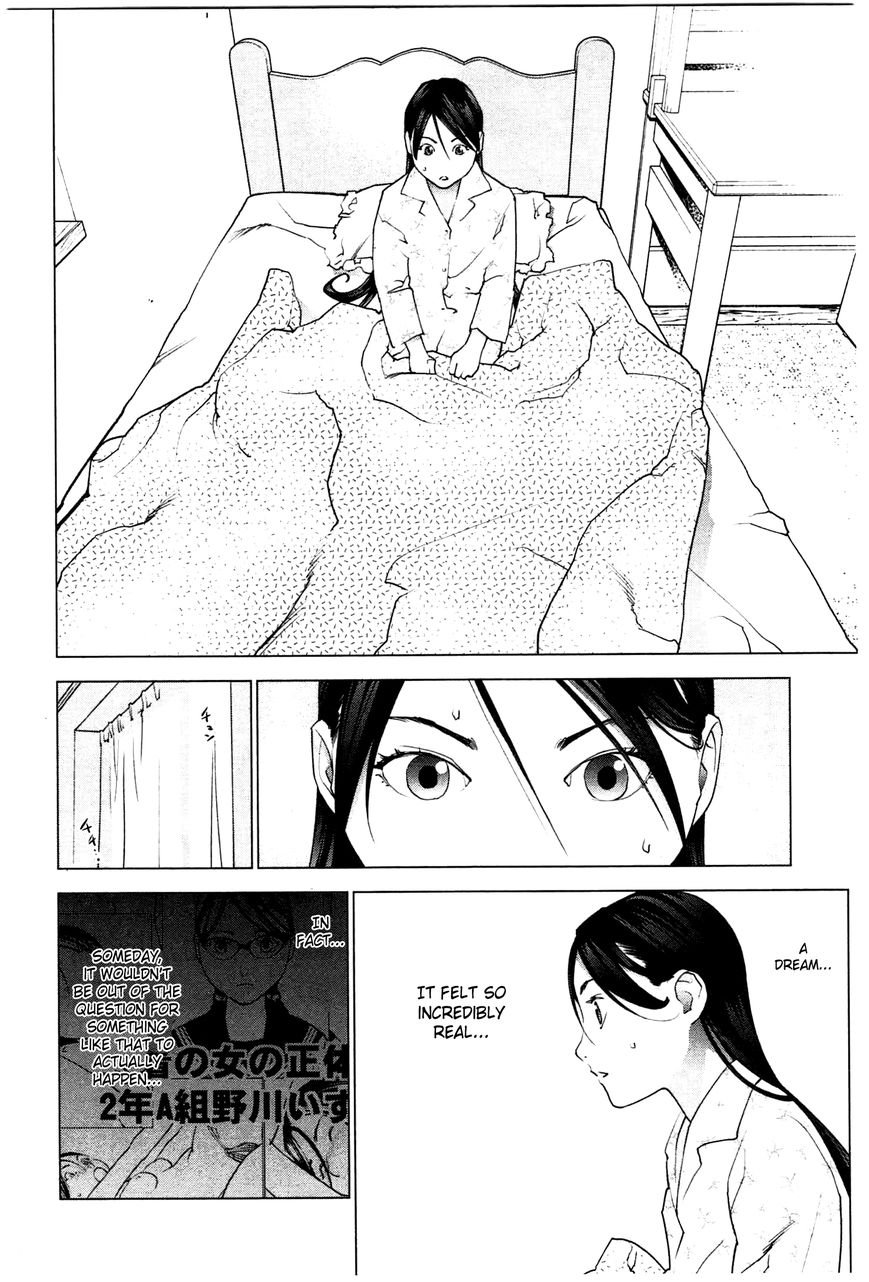 Seishokuki Chapter 23 page 6 - Chapter 23