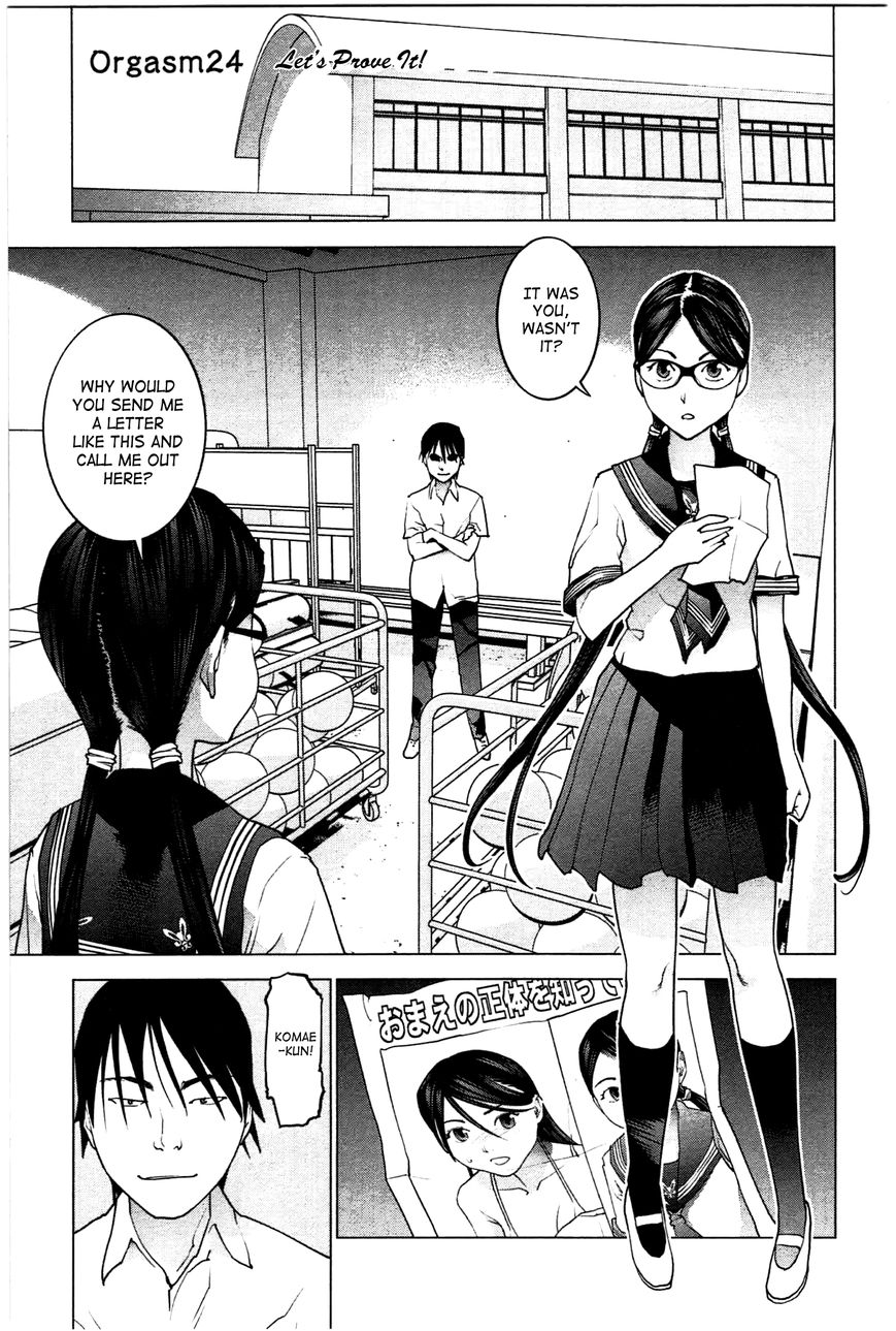 Seishokuki Chapter 24 page 1 - Chapter 24