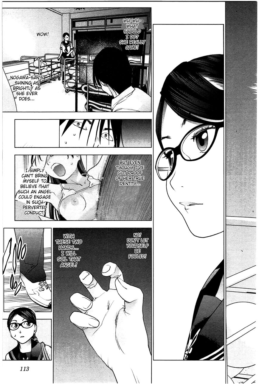 Seishokuki Chapter 24 page 11 - Chapter 24