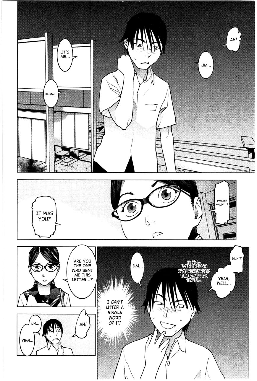 Seishokuki Chapter 24 page 12 - Chapter 24