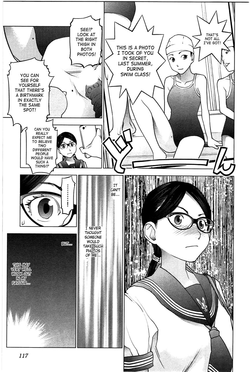 Seishokuki Chapter 24 page 15 - Chapter 24