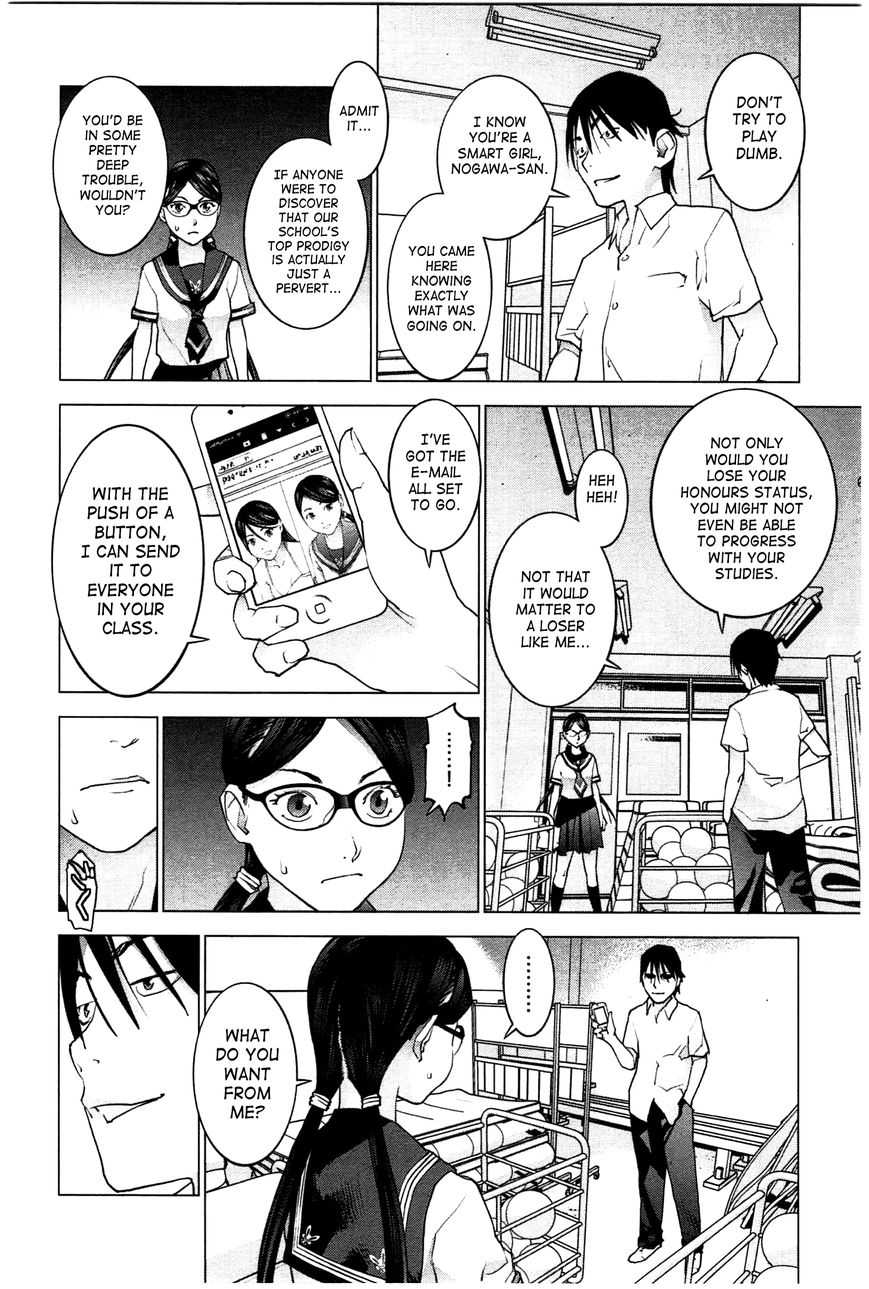 Seishokuki Chapter 24 page 2 - Chapter 24