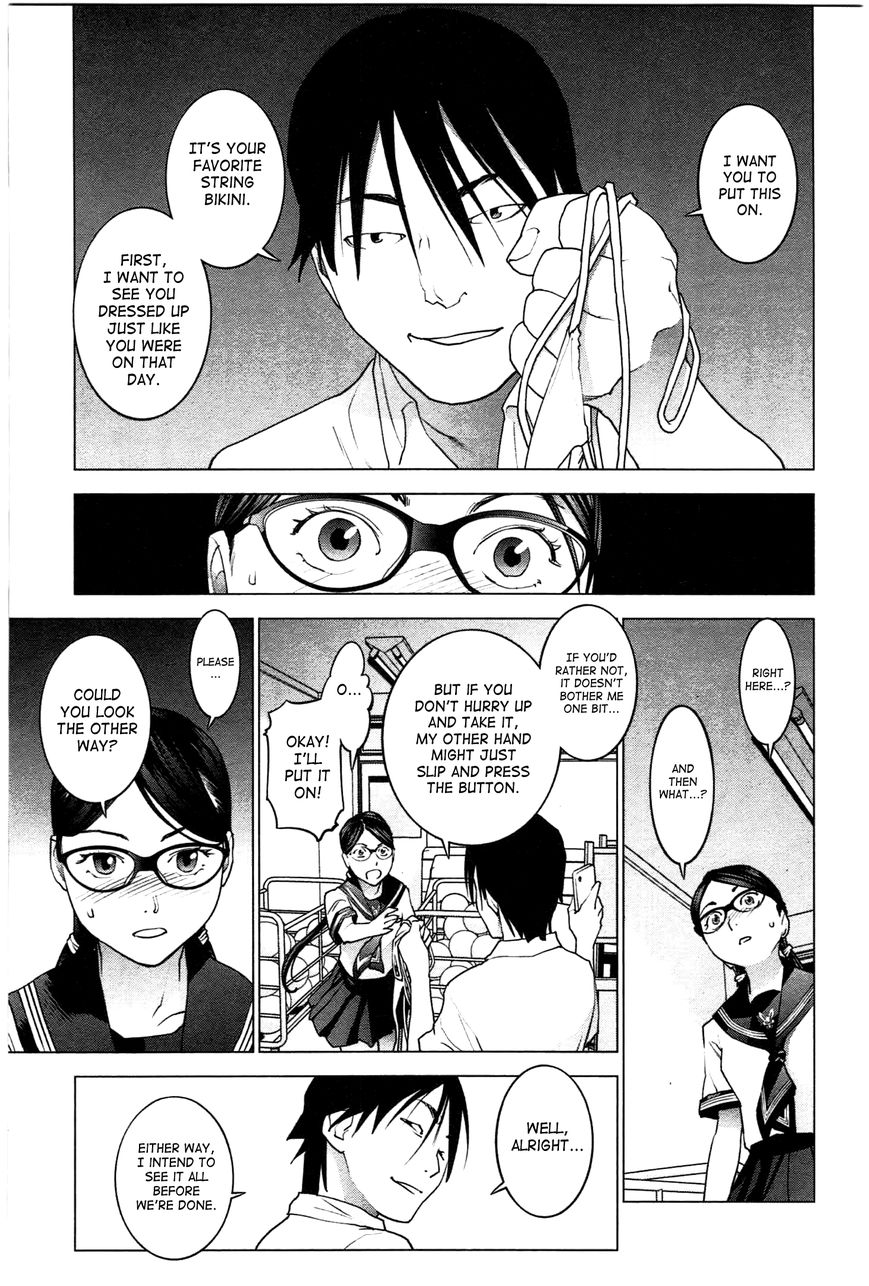 Seishokuki Chapter 24 page 3 - Chapter 24