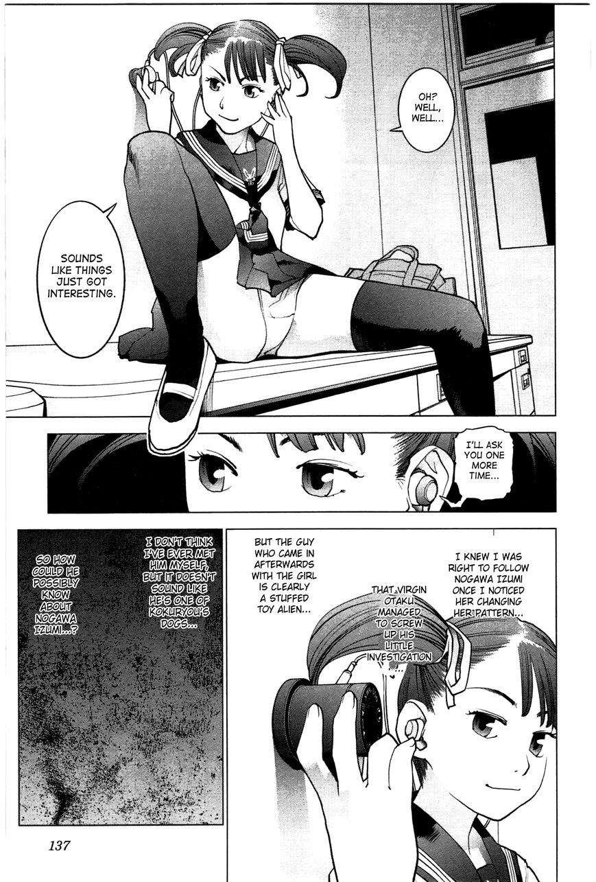 Seishokuki Chapter 25 page 11 - Chapter 25