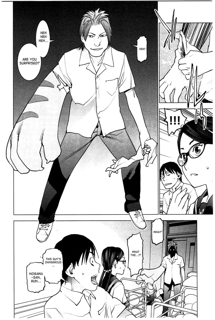 Seishokuki Chapter 25 page 17 - Chapter 25