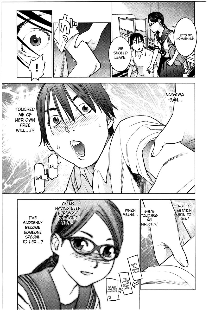 Seishokuki Chapter 25 page 7 - Chapter 25