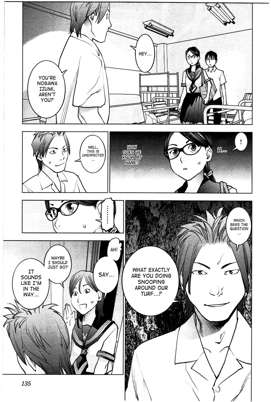Seishokuki Chapter 25 page 9 - Chapter 25