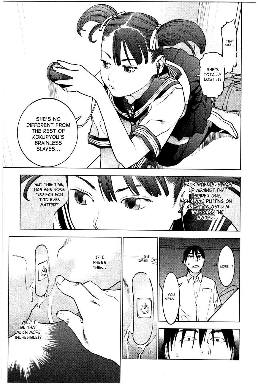Seishokuki Chapter 26 page 15 - Chapter 26