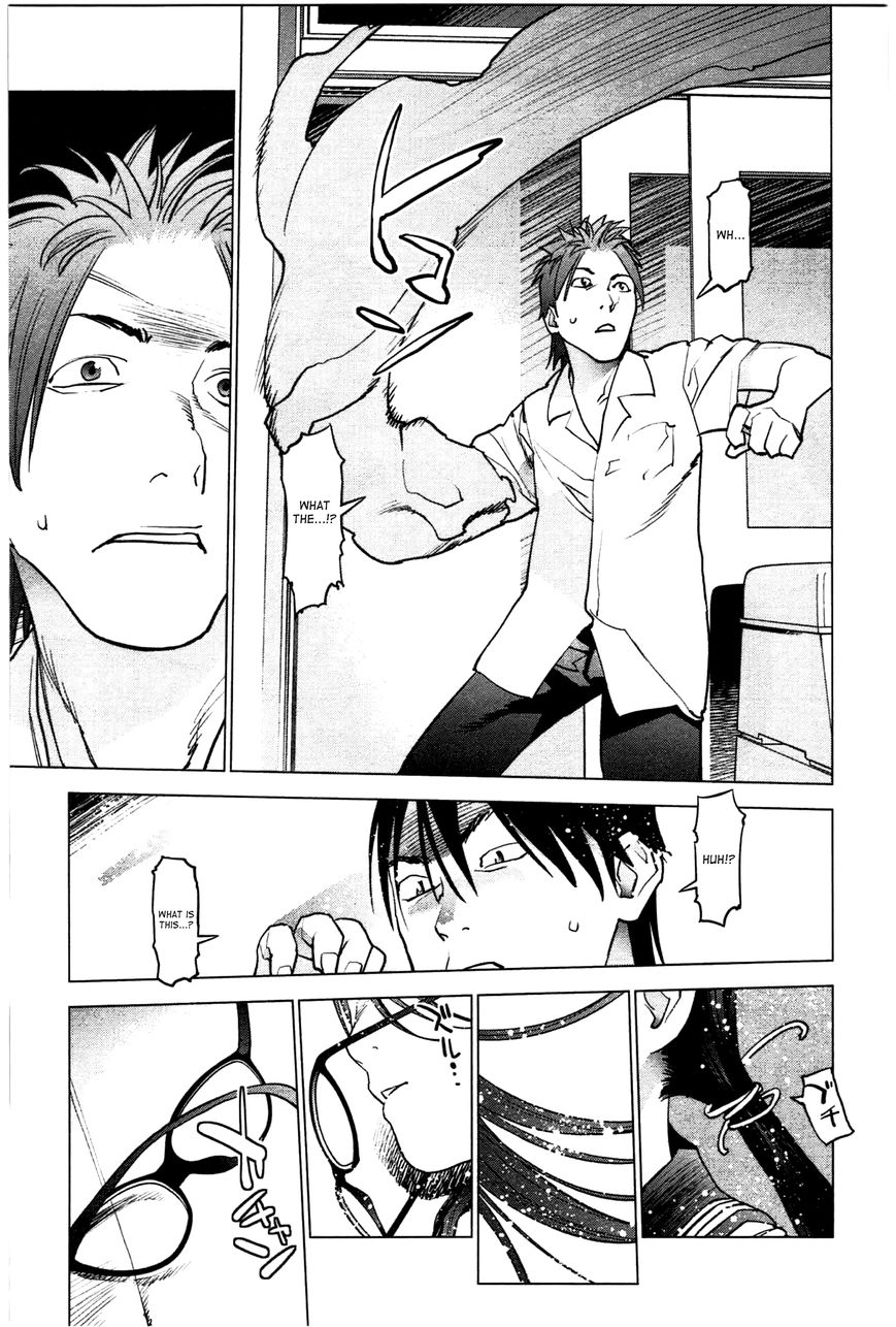 Seishokuki Chapter 26 page 17 - Chapter 26