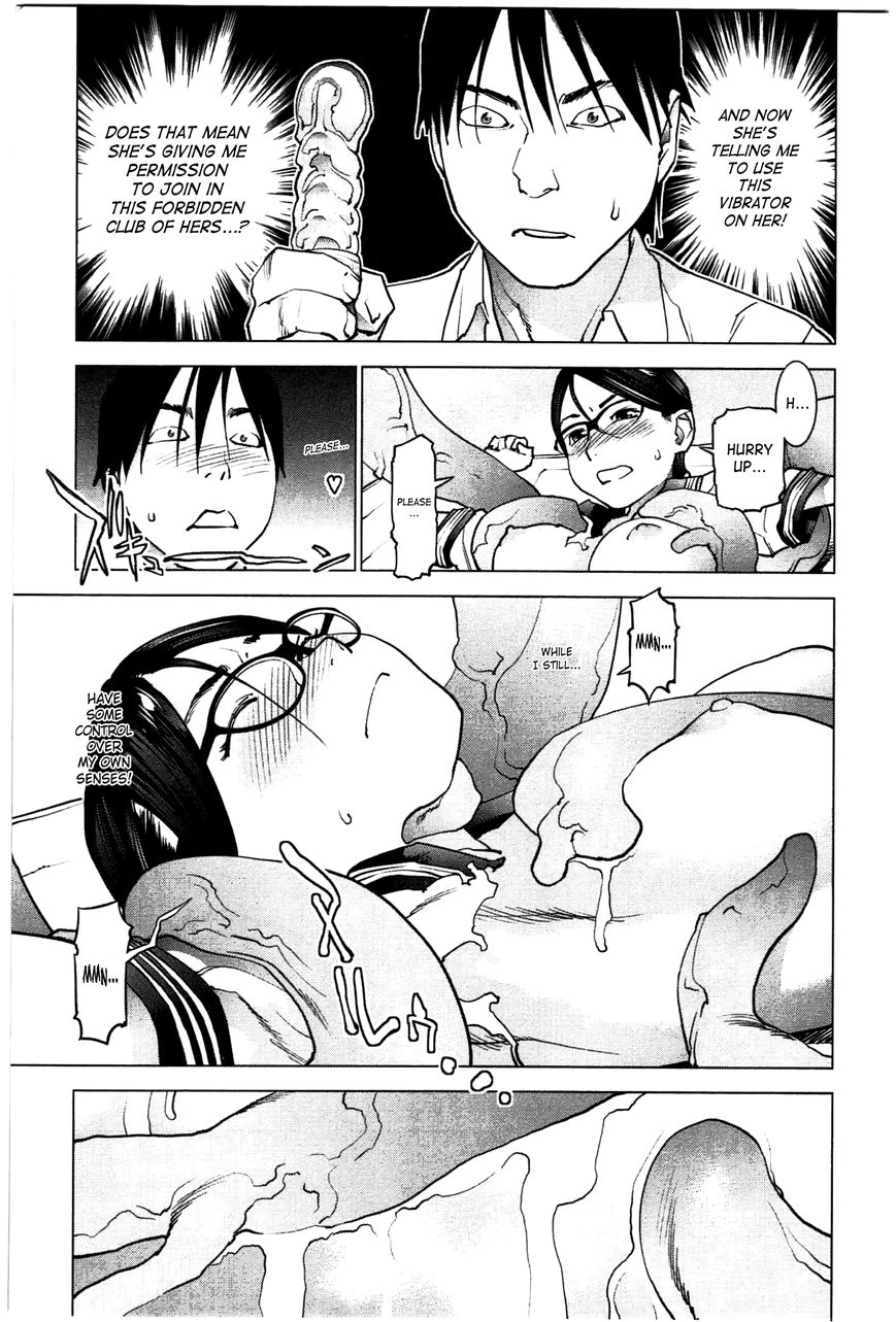 Seishokuki Chapter 26 page 3 - Chapter 26