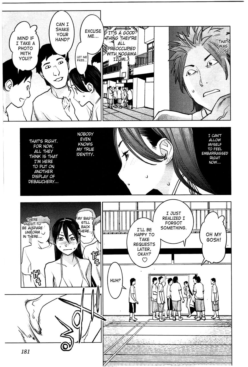 Seishokuki Chapter 27 page 5 - Chapter 27