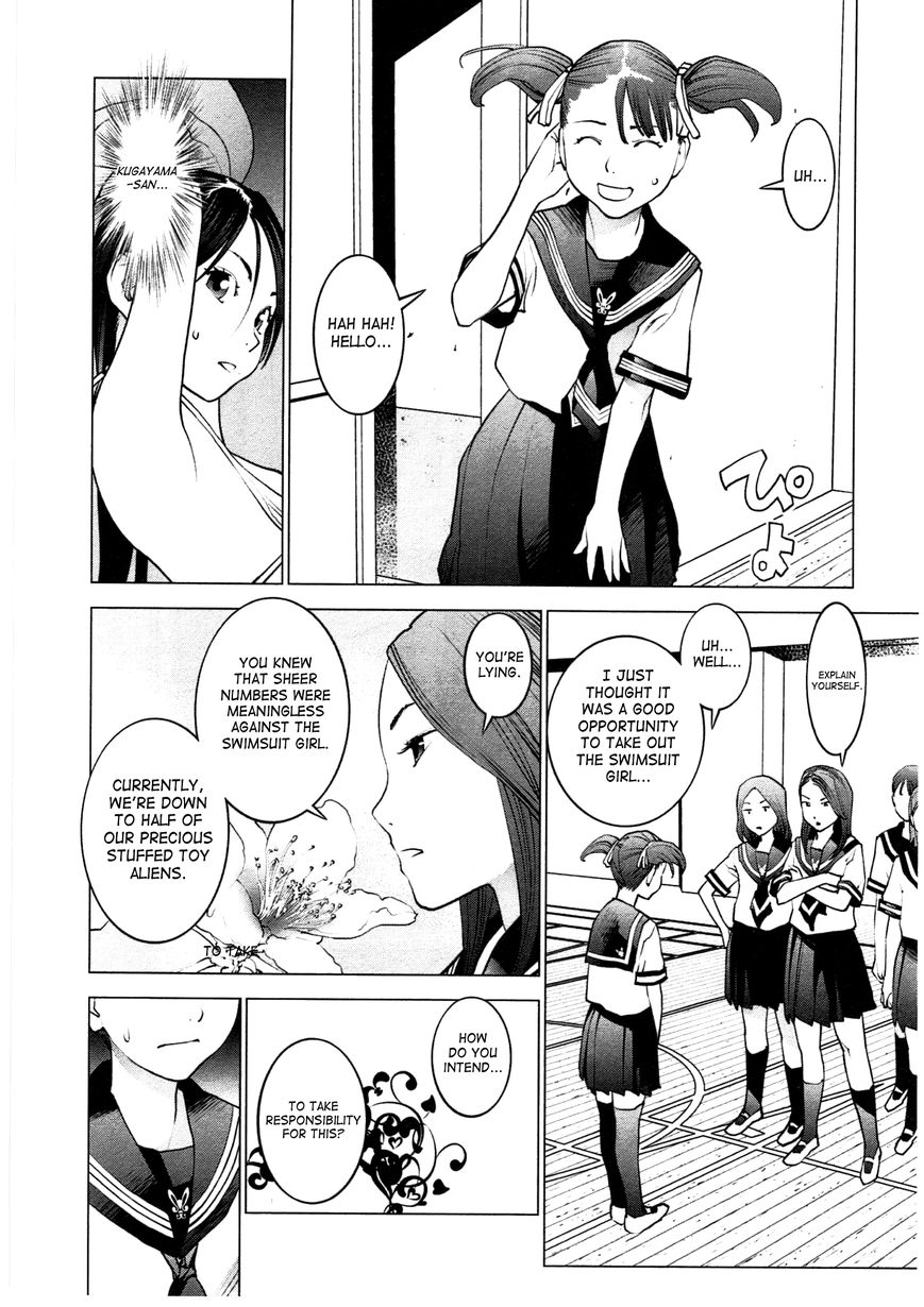 Seishokuki Chapter 28 page 10 - Chapter 28