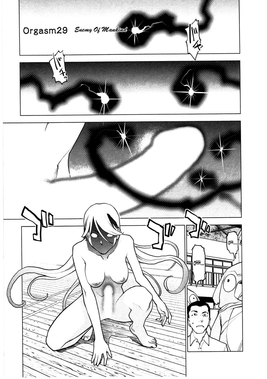 Seishokuki Chapter 29 page 1 - Chapter 29