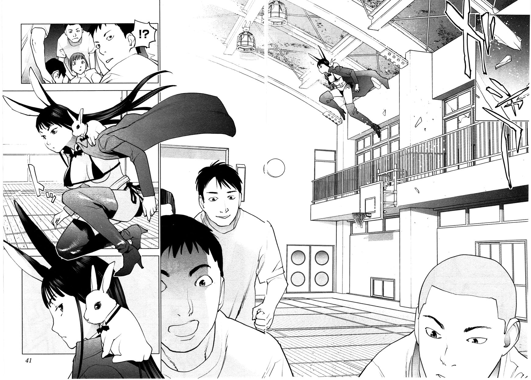 Seishokuki Chapter 29 page 13 - Chapter 29