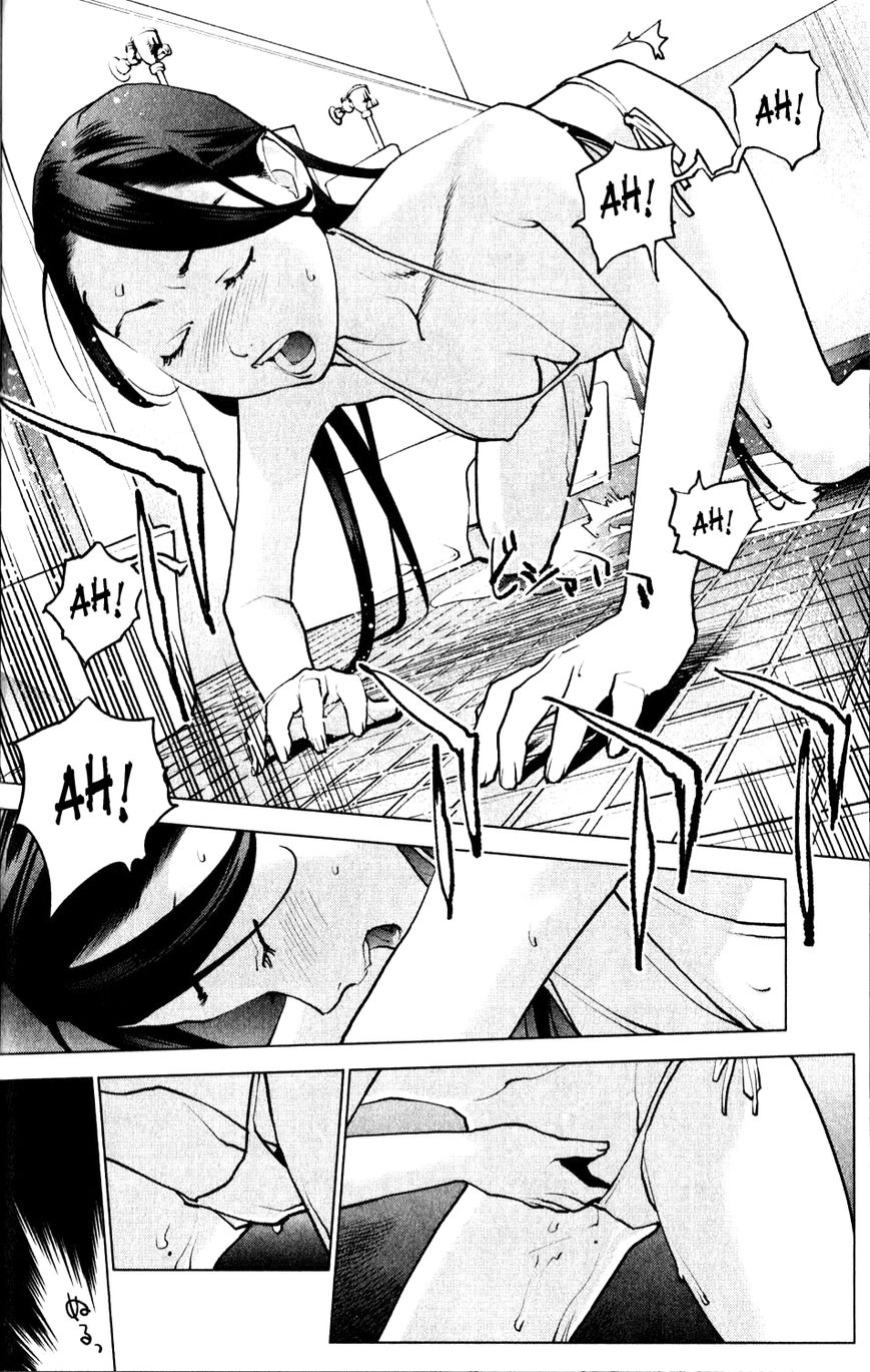 Seishokuki Chapter 3 page 2 - Chapter 3