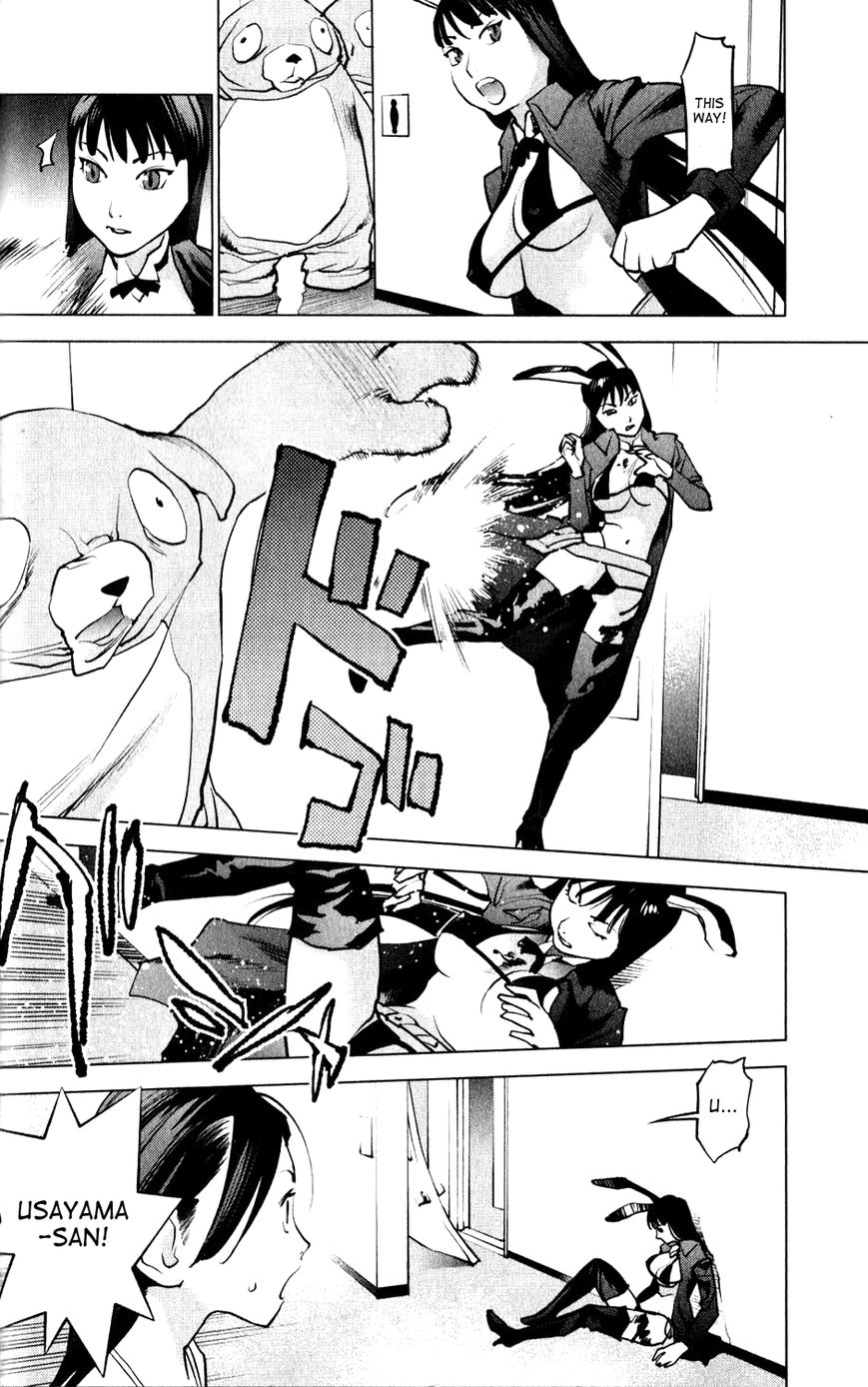 Seishokuki Chapter 3 page 8 - Chapter 3
