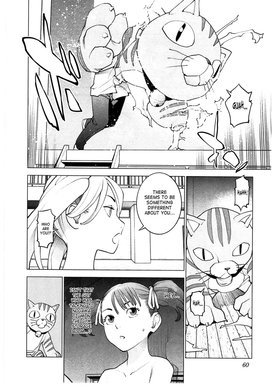 Seishokuki Chapter 30 page 10 - Chapter 30