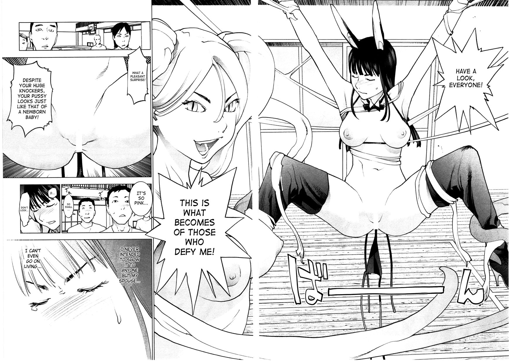 Seishokuki Chapter 31 page 15 - Chapter 31