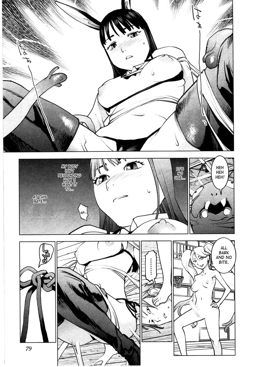 Seishokuki Chapter 31 page 5 - Chapter 31