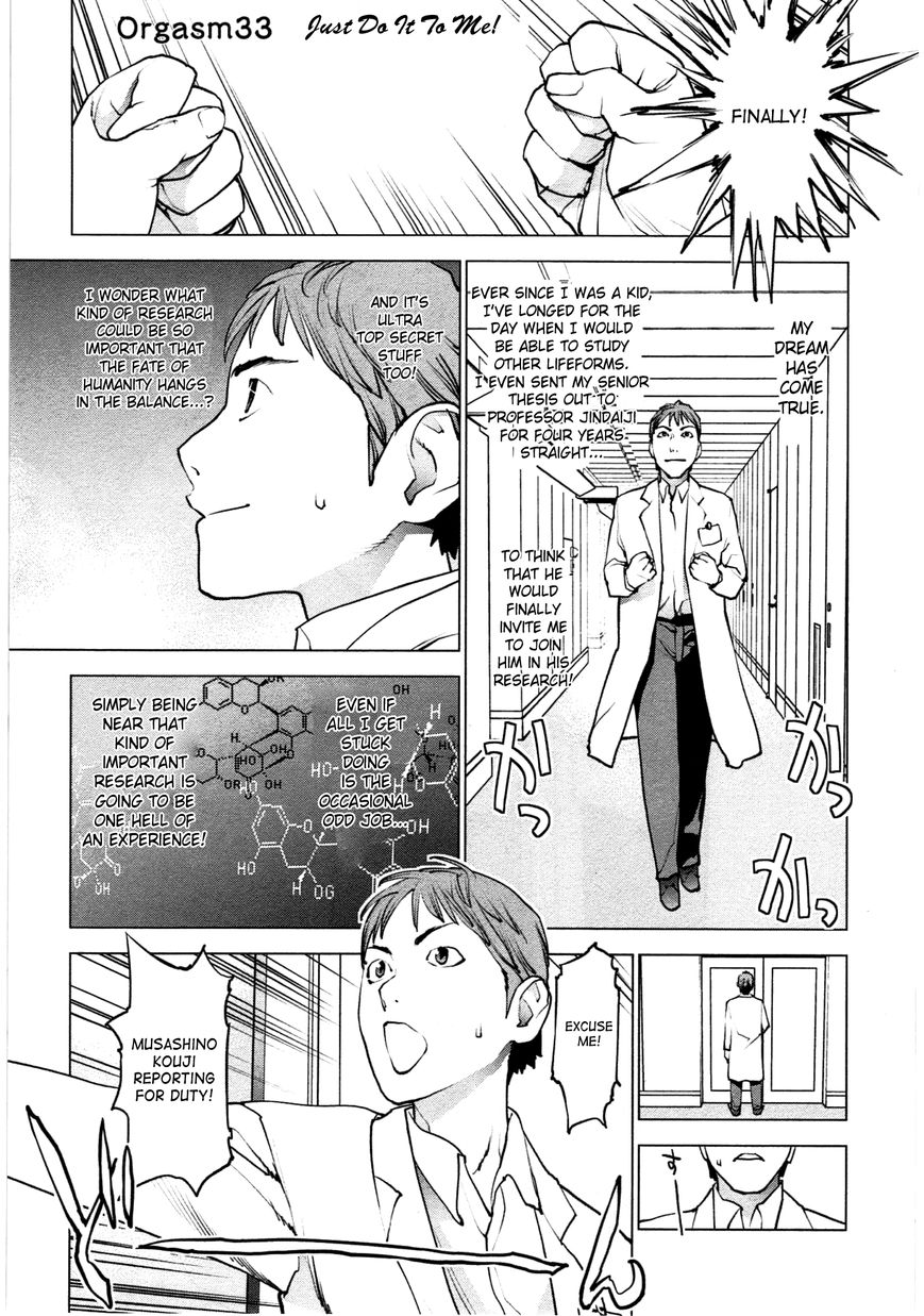 Seishokuki Chapter 33 page 1 - Chapter 33