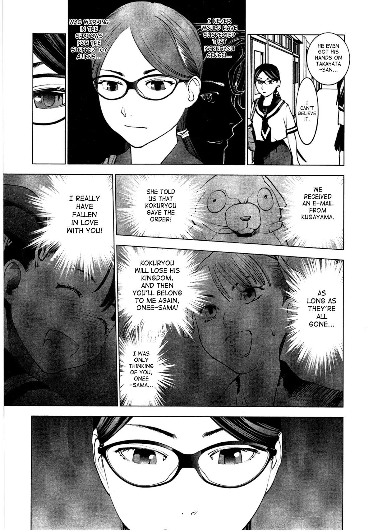 Seishokuki Chapter 34 page 15 - Chapter 34: What's Going To Happen Now!?