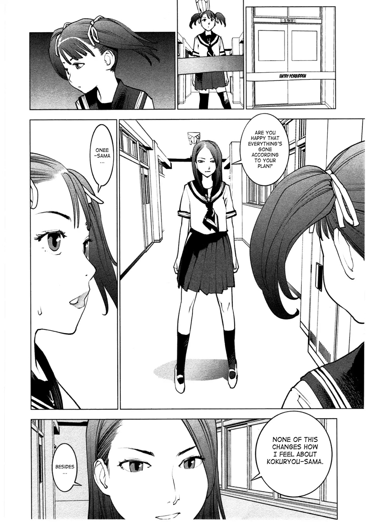 Seishokuki Chapter 34 page 16 - Chapter 34: What's Going To Happen Now!?