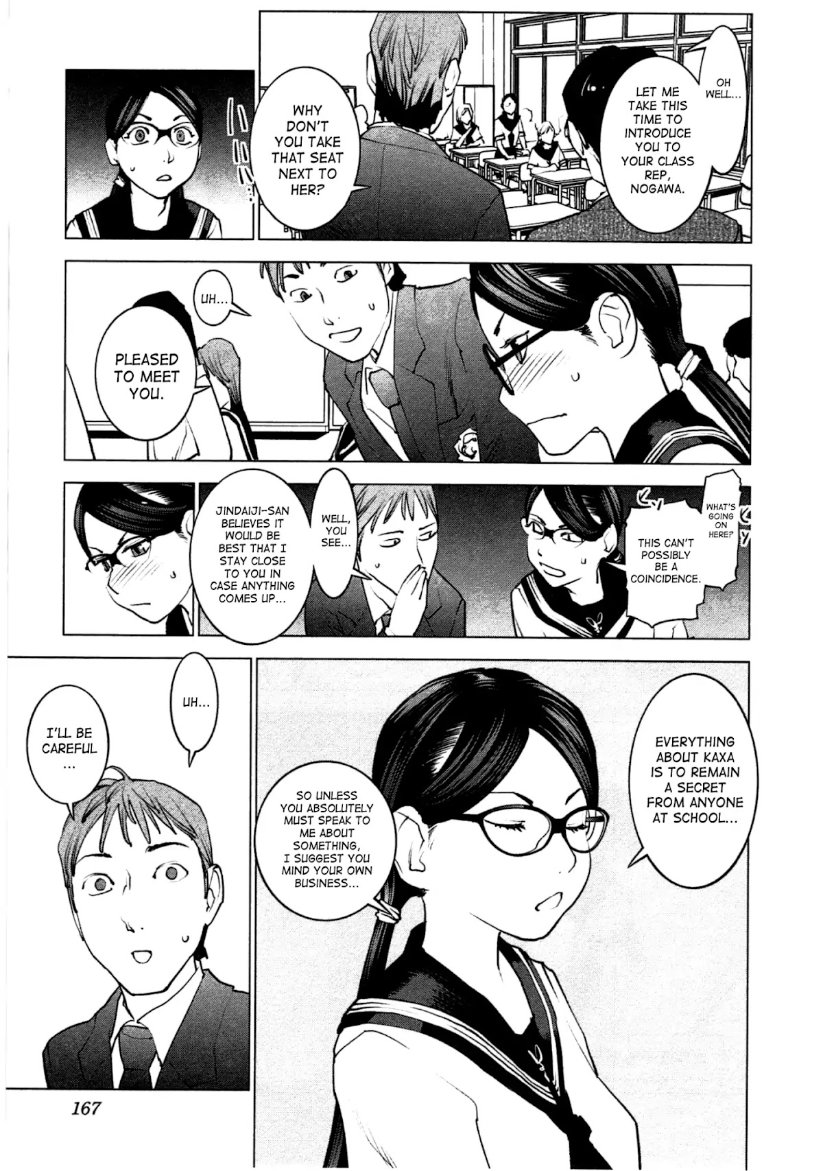Seishokuki Chapter 34 page 19 - Chapter 34: What's Going To Happen Now!?
