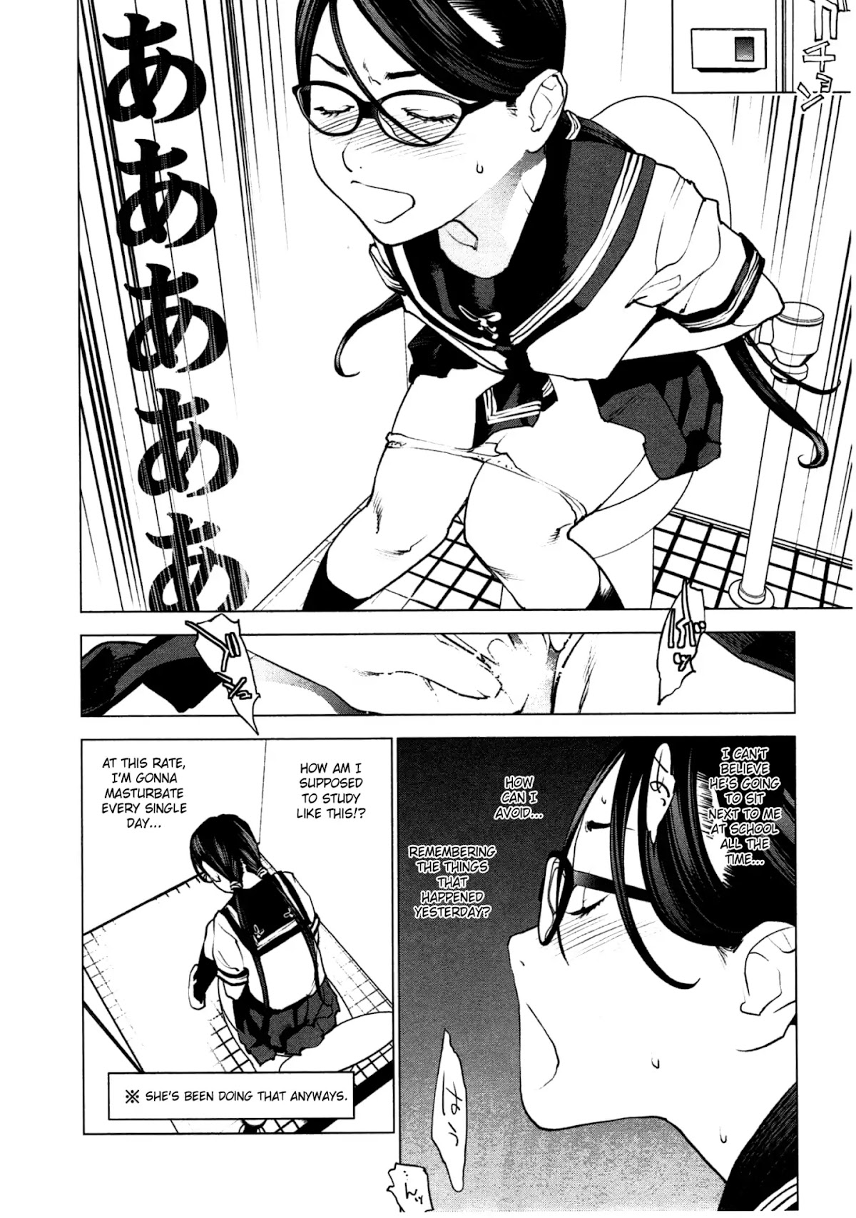 Seishokuki Chapter 34 page 20 - Chapter 34: What's Going To Happen Now!?