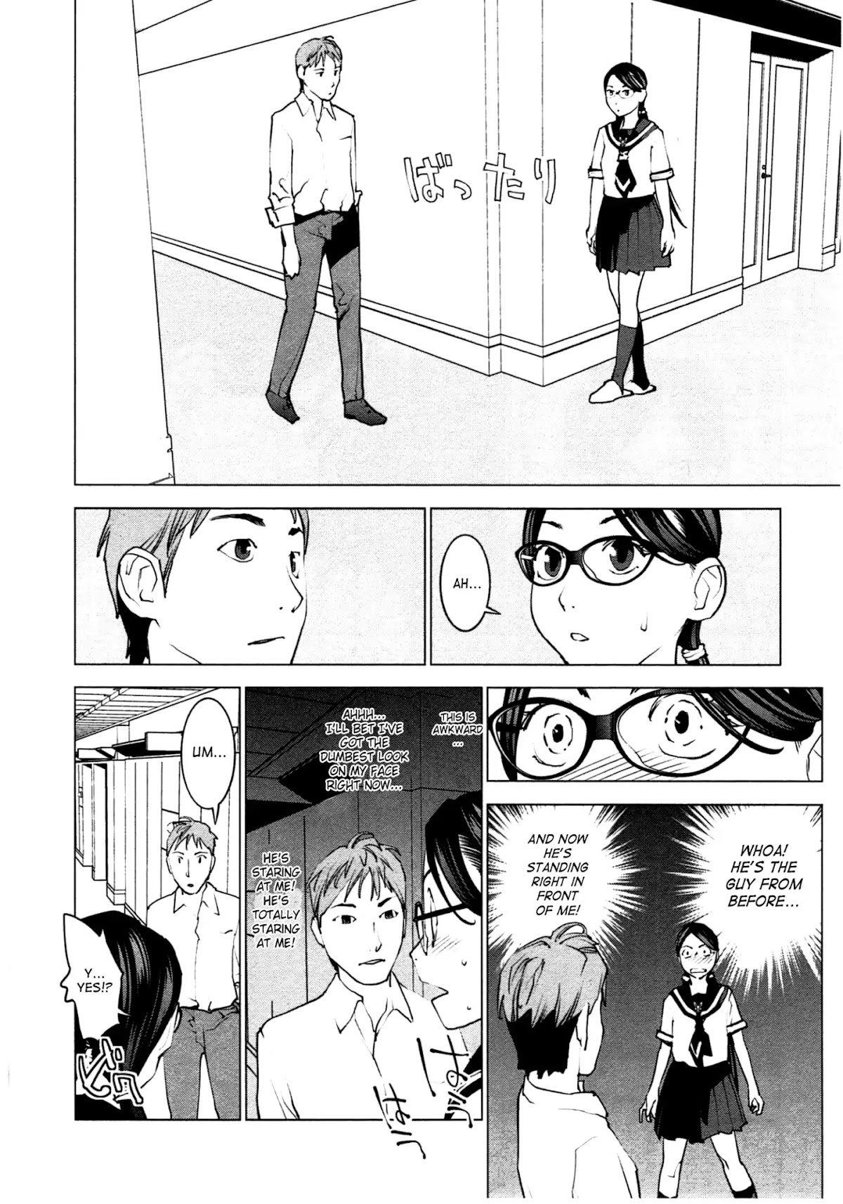 Seishokuki Chapter 34 page 4 - Chapter 34: What's Going To Happen Now!?