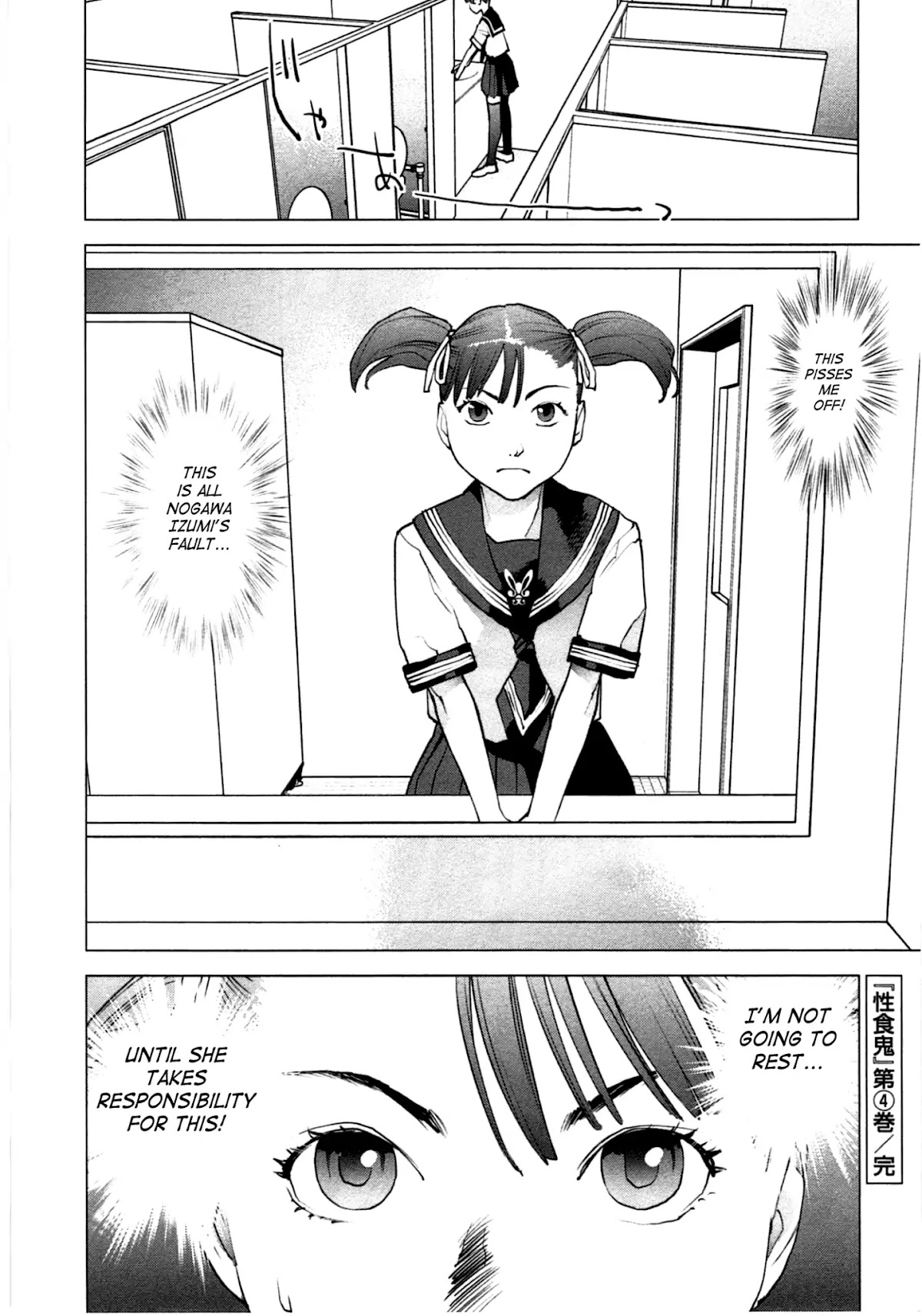 Seishokuki Chapter 35 page 26 - Chapter 35: Contagious Eros