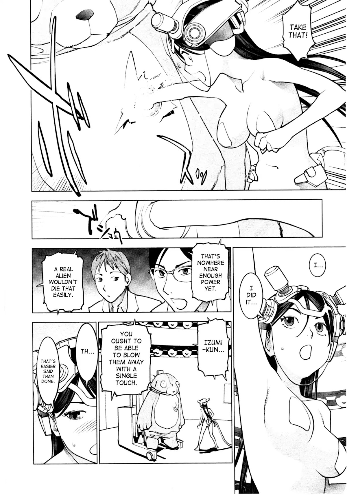 Seishokuki Chapter 35 page 5 - Chapter 35: Contagious Eros