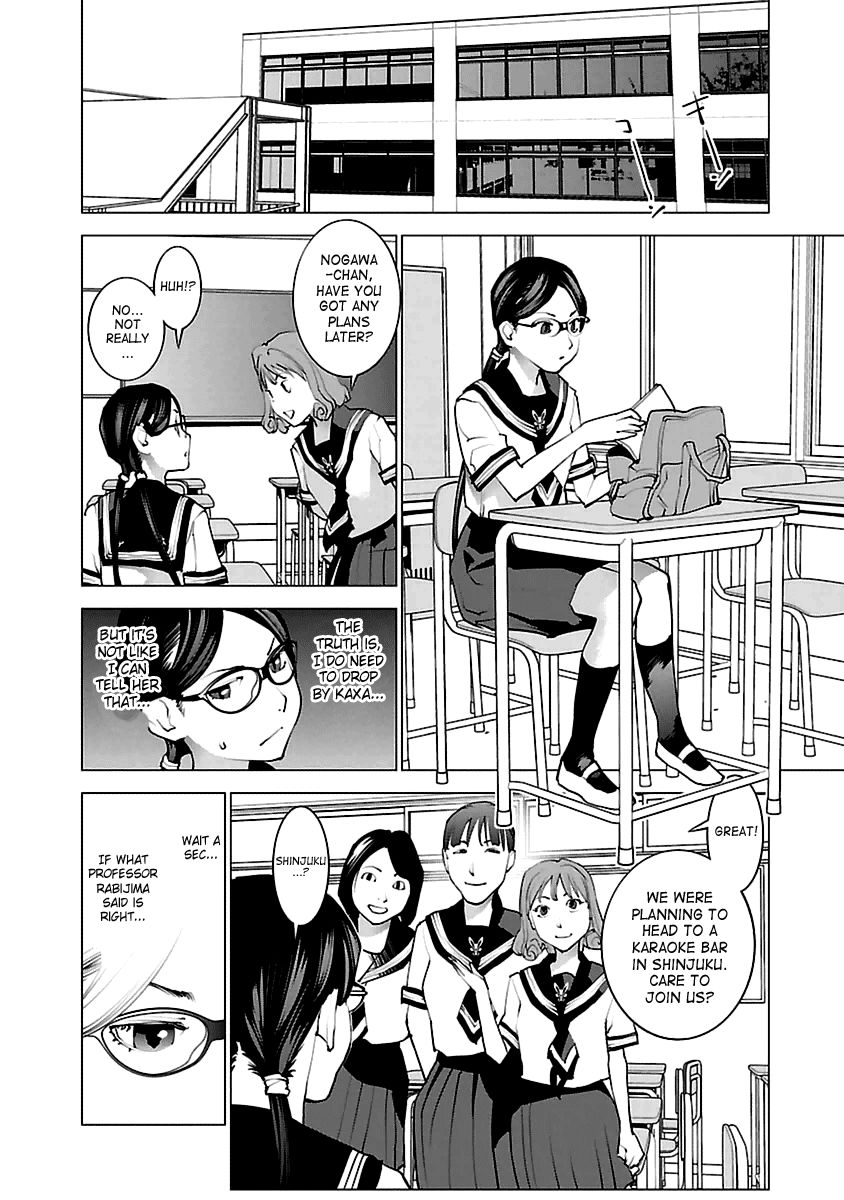 Seishokuki Chapter 36 page 22 - Chapter 36 : Pandemonium
