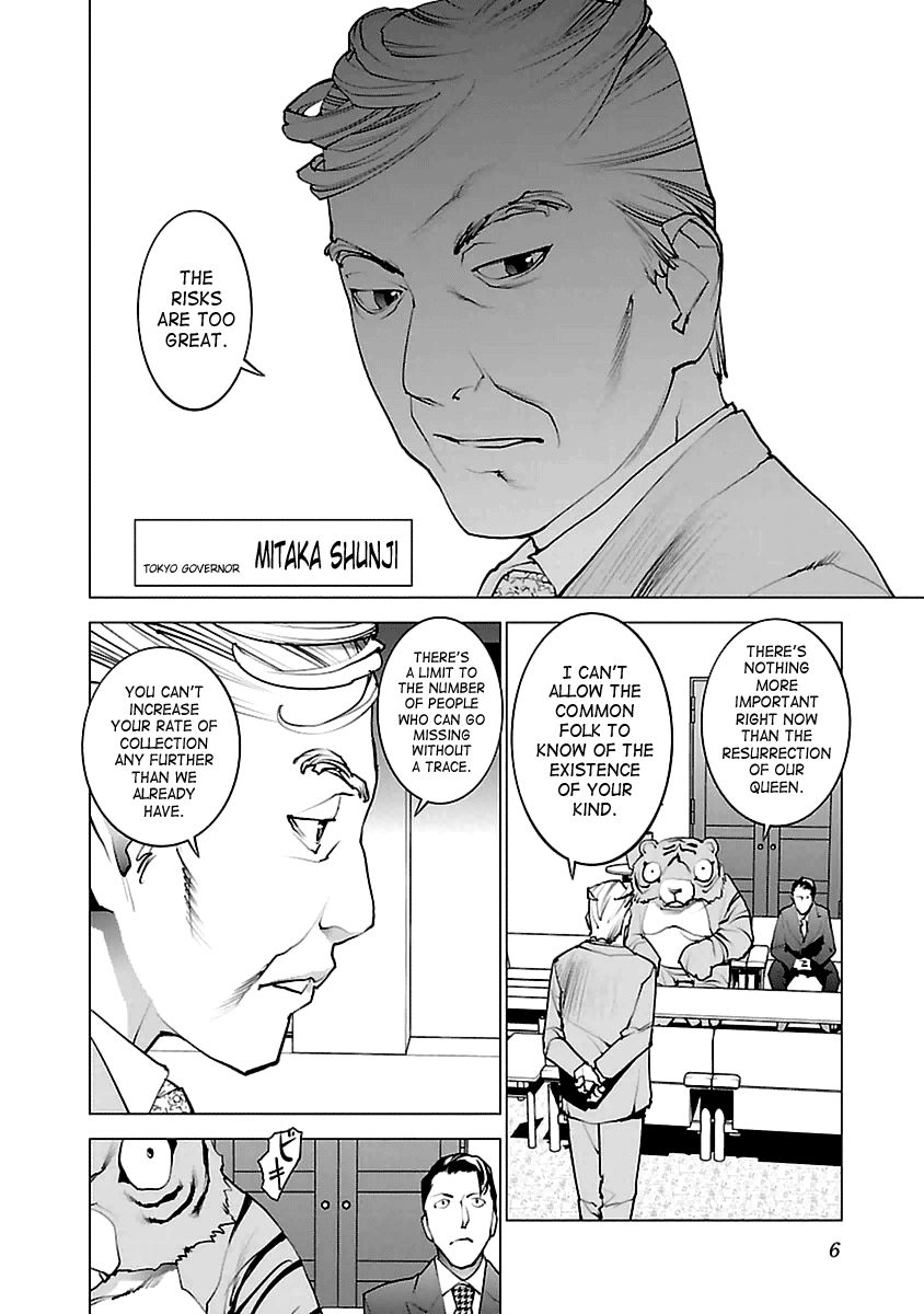 Seishokuki Chapter 36 page 7 - Chapter 36 : Pandemonium