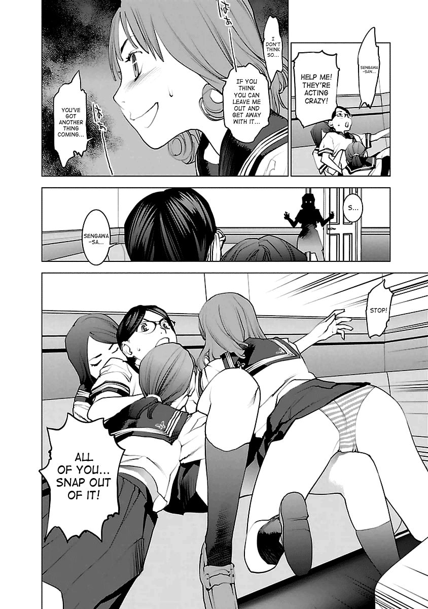 Seishokuki Chapter 37 page 12 - Chapter 37 : Chastity Danger Zone
