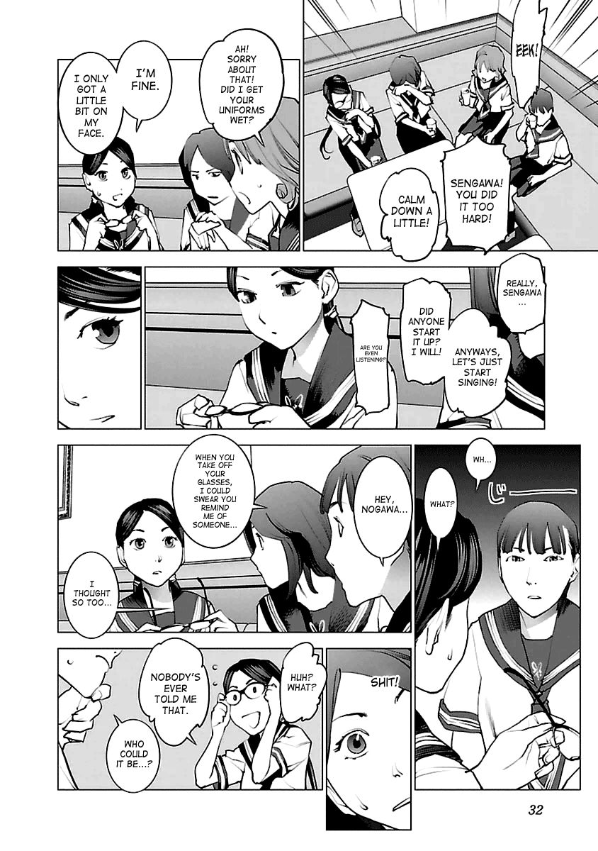 Seishokuki Chapter 37 page 4 - Chapter 37 : Chastity Danger Zone